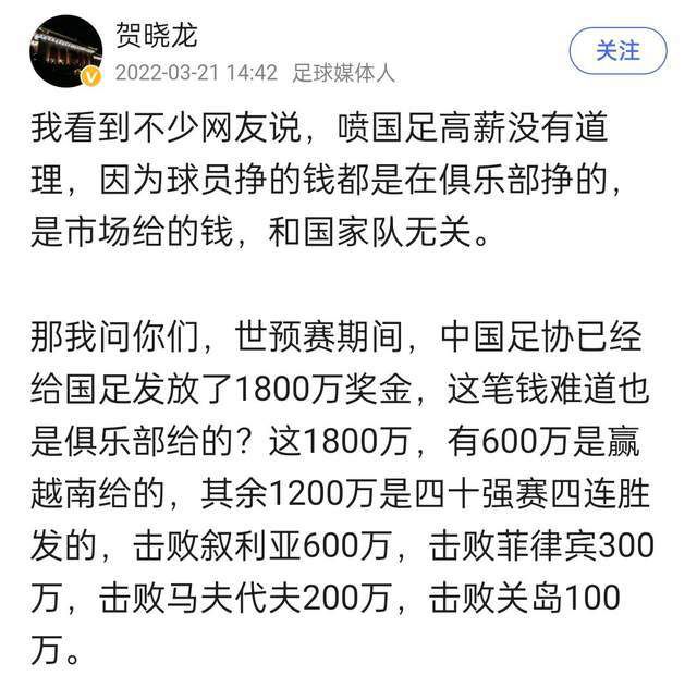 尽管球员的知名度不高，但博尼法斯在本赛季已经证明了自己的能力，他证明自己是欧洲最好的前锋之一，已经吸引了很多的俱乐部的关注。